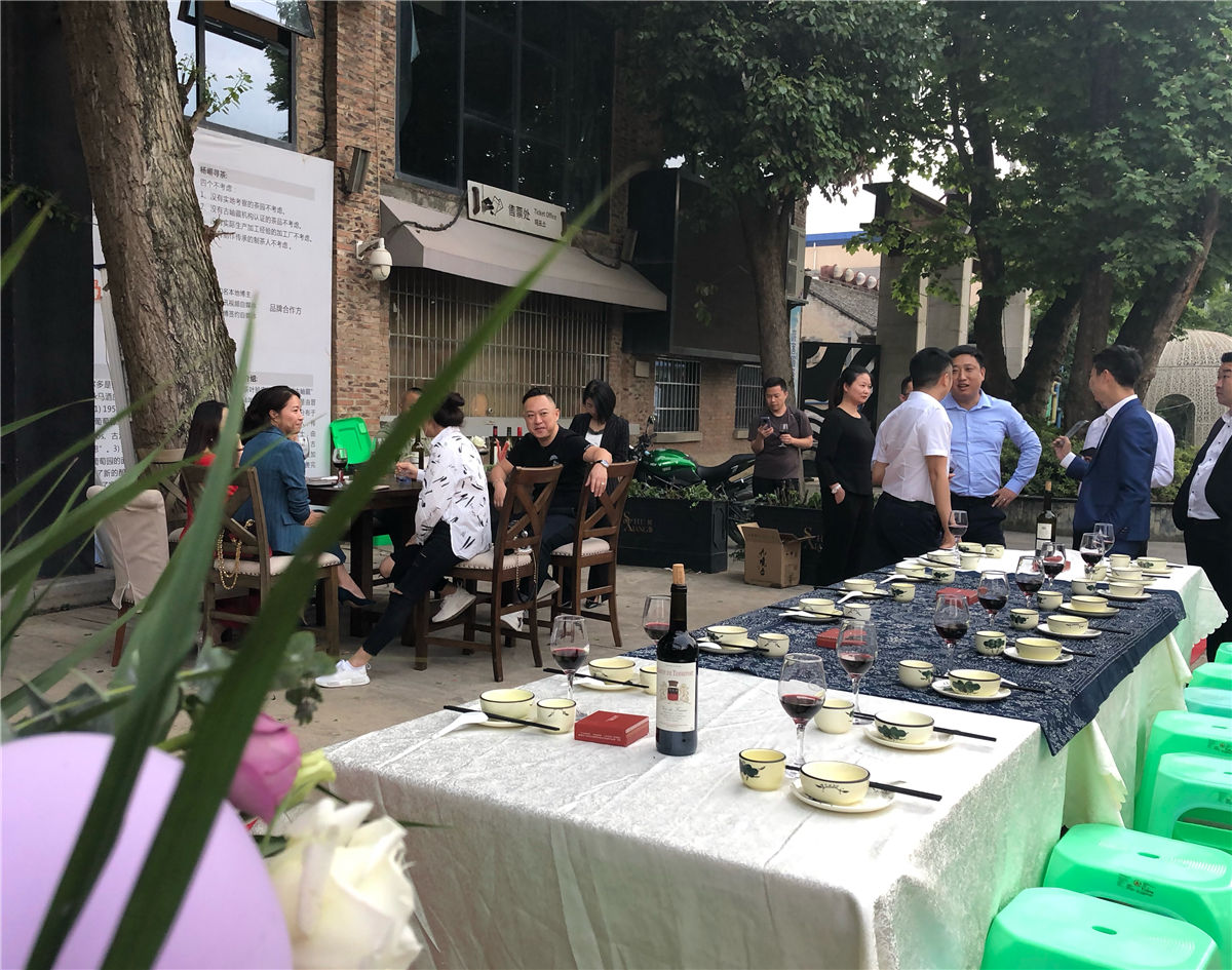 2020年5月16日愛醇攜手貴州樂多思花(huā)園酒莊舉辦的(de)品鑒會(huì)