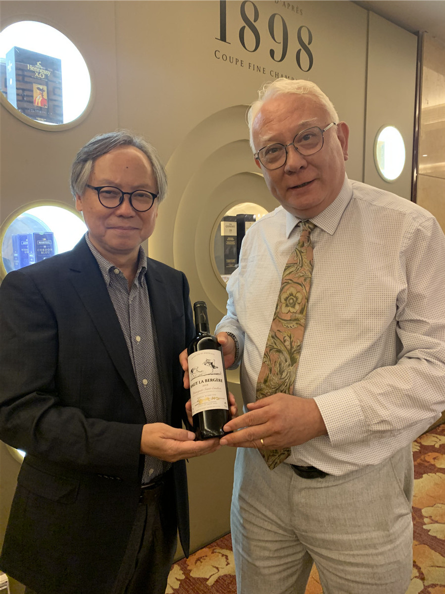 愛醇參加中央美術學(xué)院魯曉波院長(cháng)中山瑞鶴清響開幕典禮